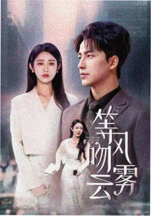 棒棒TV·跨界合作 预告
