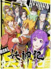棒棒TV·科幻纪元 电影推荐