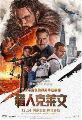 棒棒TV·奇幻之旅 电影推荐
